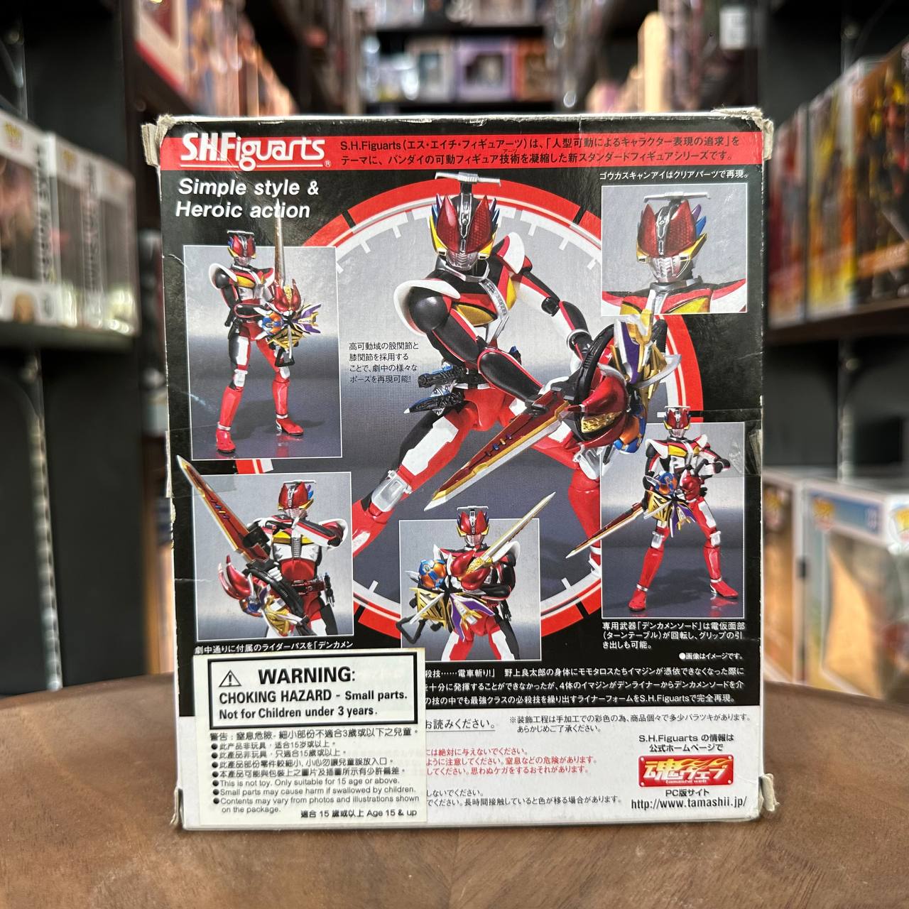 [Kamen rider] Den-O Sword Form -20
